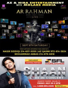 Ar Rahman Shan 232x300